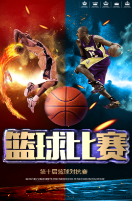 业生涯已经